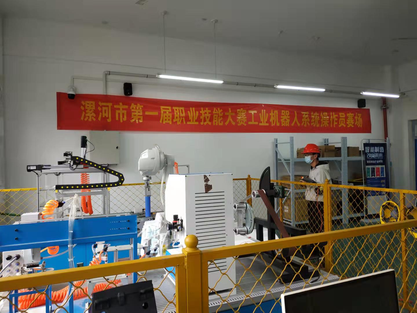 承辦漯河市第一屆職業(yè)技能大賽比賽現(xiàn)場(圖3)