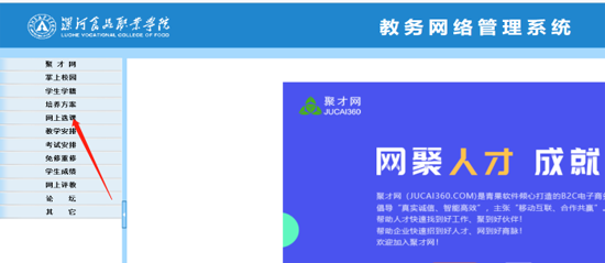 圖三.png