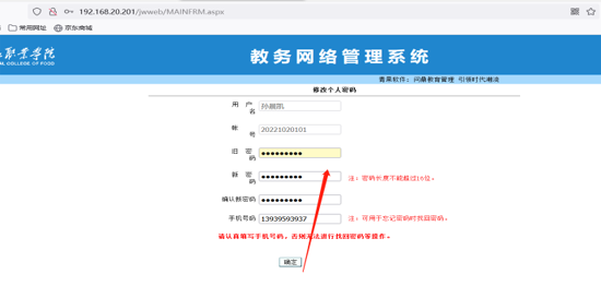 圖二.png