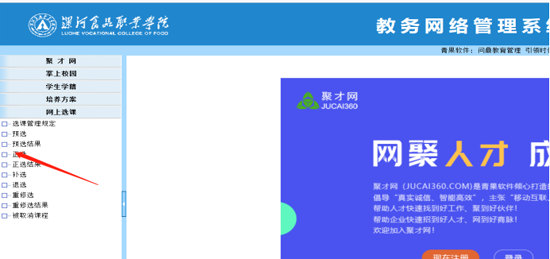 圖四.png