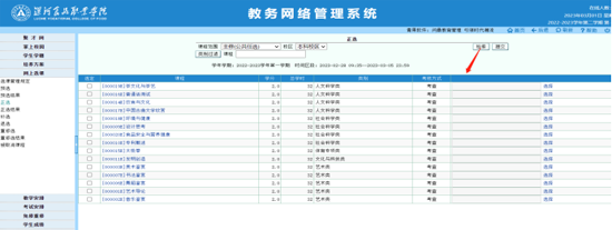 圖六.png