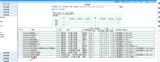 圖十一.png