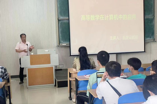 茹慶云教授為信息工程系軟件專業(yè)學生做學術(shù)報告22-05-28-1.jpg