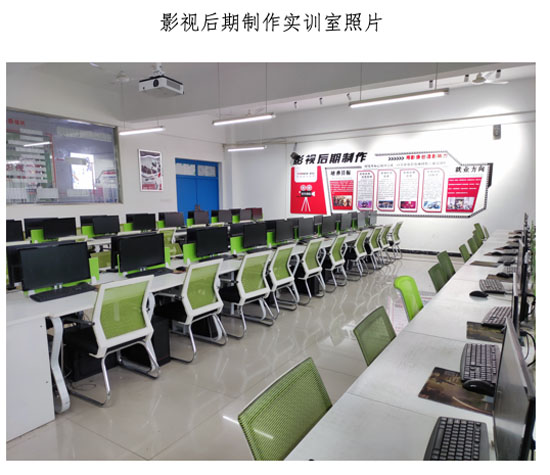 影視后期實(shí)訓(xùn)室23-04-28-1.jpg