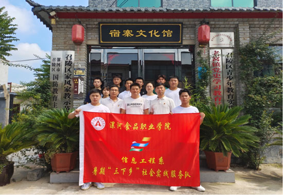 青春三下鄉(xiāng) 筑夢(mèng)正當(dāng)時(shí)23-08-03-1.jpg