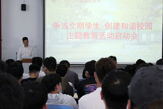 爭做文明學(xué)生，創(chuàng)建和諧校園22-09-29-1.jpg