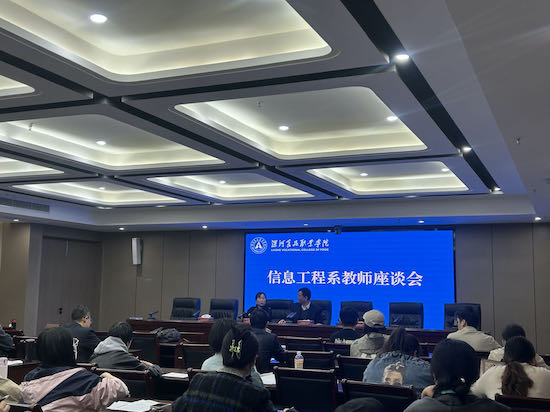 座談會(huì).jpg