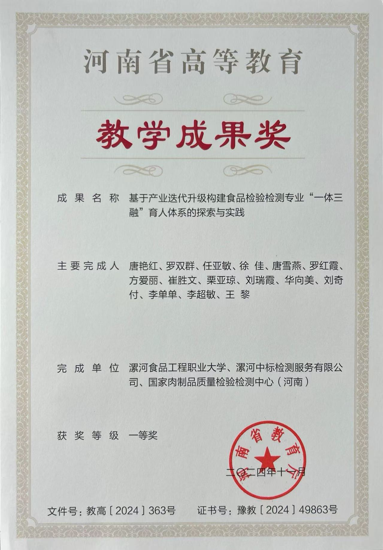 教學成果.png