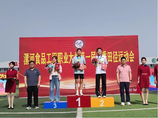 運(yùn)動會2-張嘉怡女子跳遠(yuǎn)第三名.png