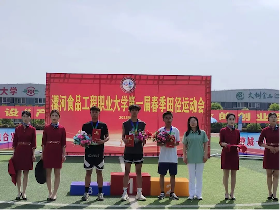 運(yùn)動會6-蔣昊辰男子400米第三名.png