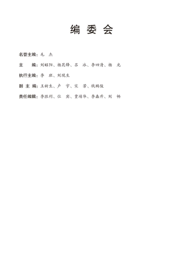 河南大學生就業(yè)創(chuàng)業(yè)指導01.png